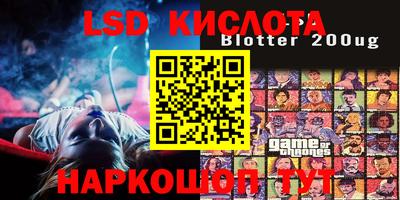 мяу мяу кристалл Апрелевка