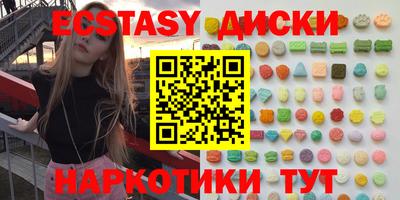 каннабис Абакан