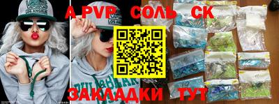 мяу мяу кристалл Апрелевка