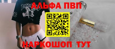 мяу мяу кристалл Апрелевка