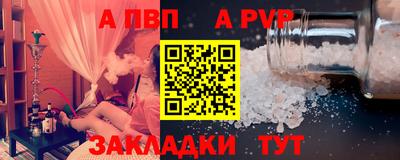 бошки Аргун