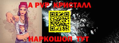 каннабис Абакан