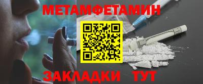 jwh Абакан