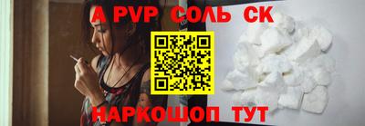 бошки Аргун