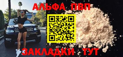 бошки Аргун