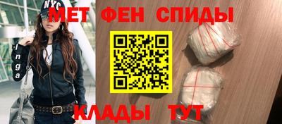 кристаллы Апшеронск