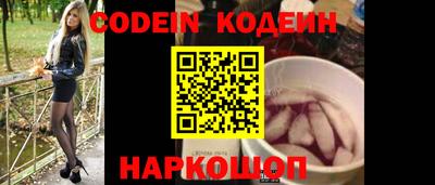 кристаллы Апшеронск