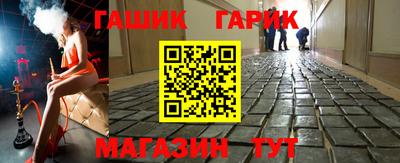 ПСИЛОЦИБИНОВЫЕ ГРИБЫ Азнакаево