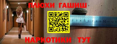 кристаллы Апшеронск