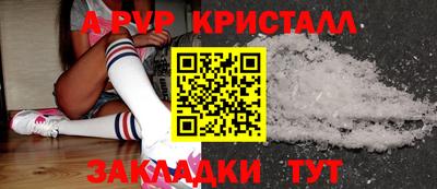 бошки Аргун