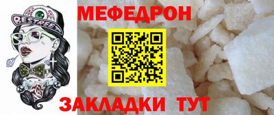 каннабис Абакан