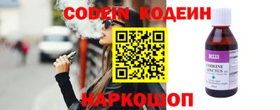 бошки Аргун