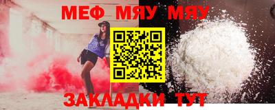каннабис Абакан