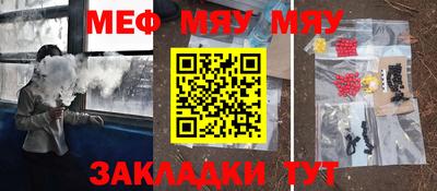 каннабис Абакан