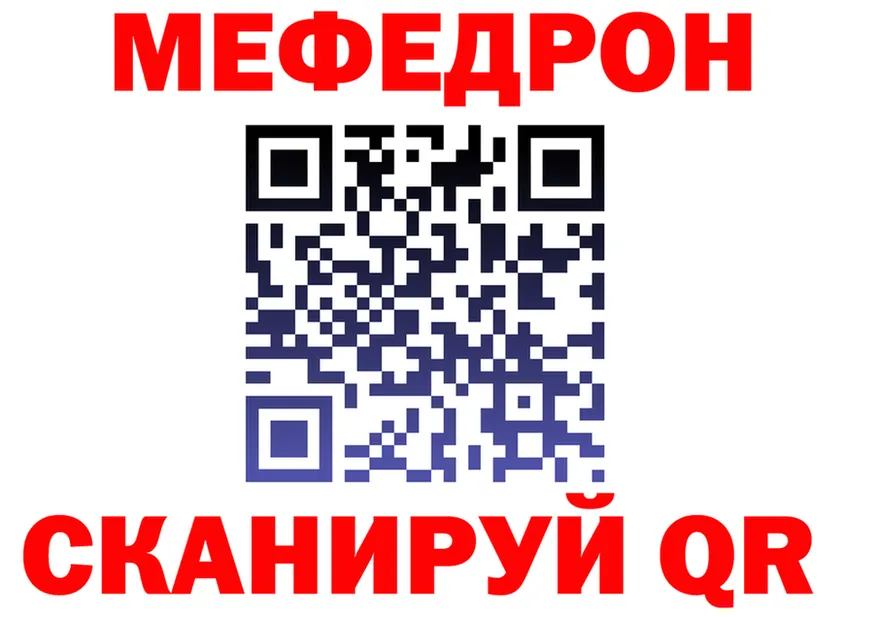 АМФ VHQ ссылка маркетплейс МЕГА Людиново