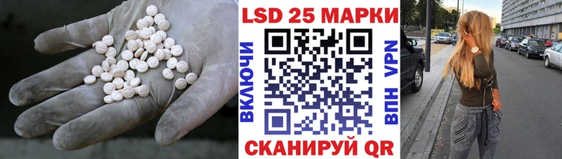 Лсд 25 экстази ecstasy  Людиново 