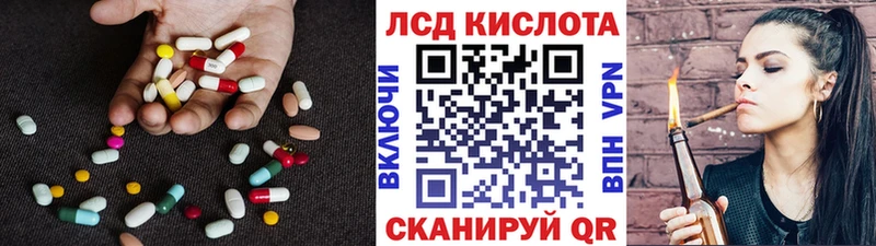 Лсд 25 экстази ecstasy Людиново