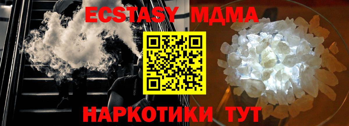 Гарик  COCAIN  МЕФ  Мяу-Мяу  МДМА  Вход с VPN  Cocaine  Людиново  МАРИХУАНА  Гарик  Hash Oil 