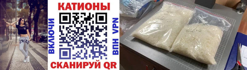 Мефедрон мука Людиново