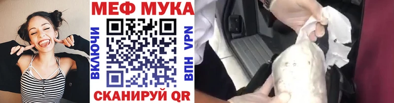 купить наркотик  Людиново  МЕФ кристаллы 