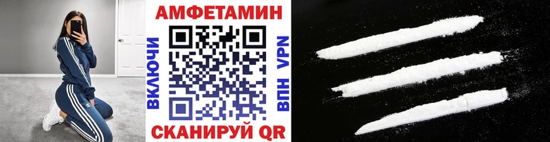 Метамфетамин мет  Людиново 
