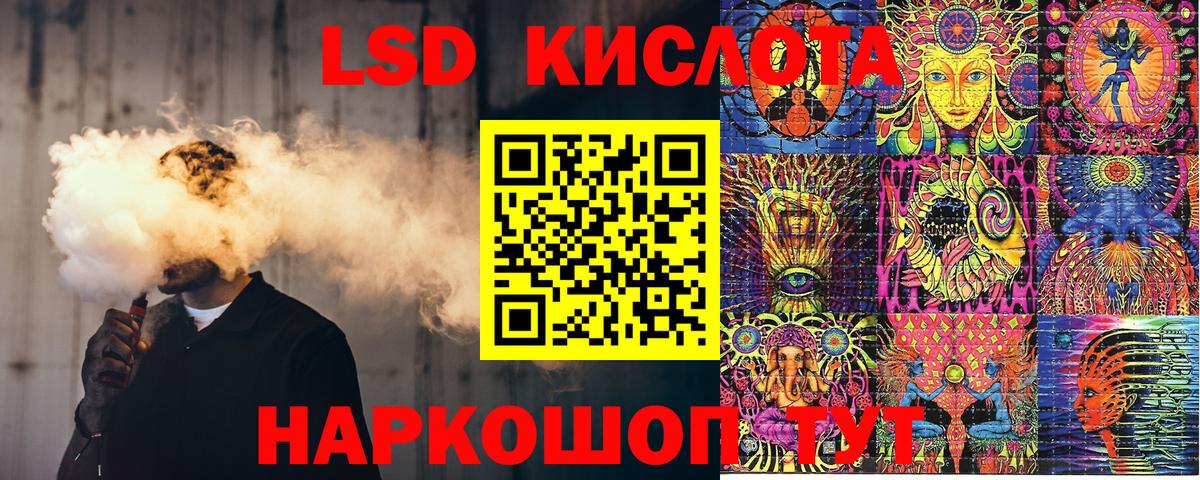 Марки N-bome 1,5мг Людиново