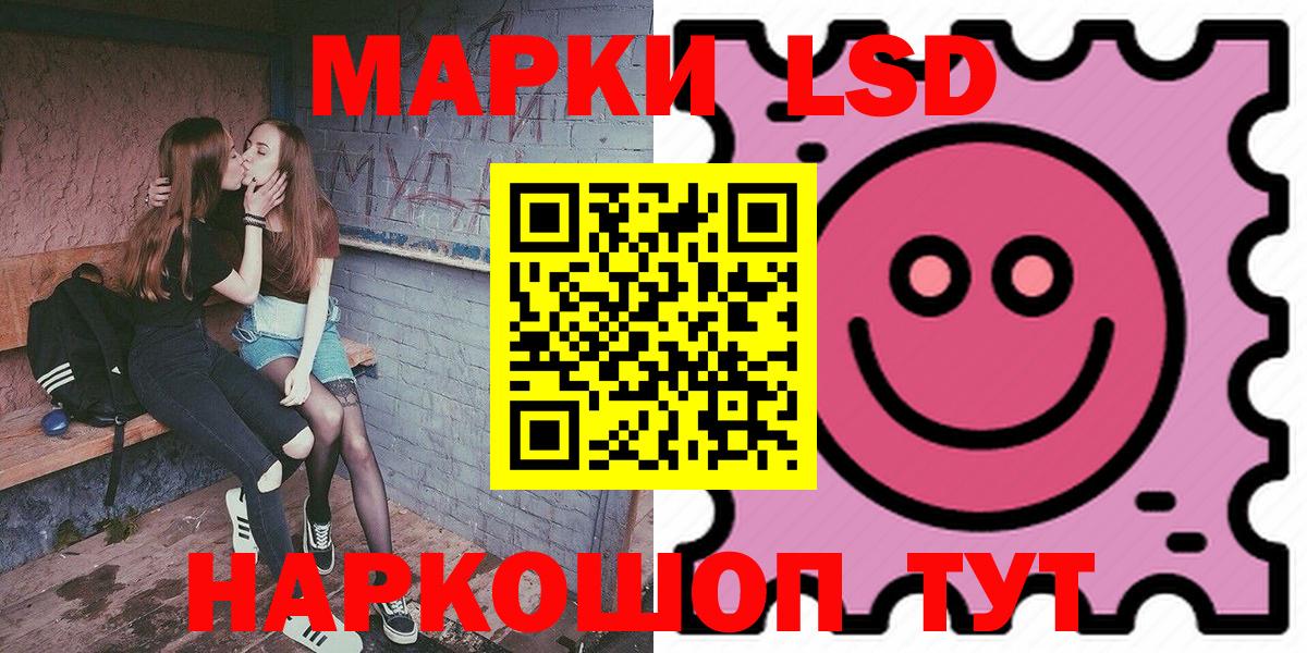 Марки N-bome 1500мкг Людиново