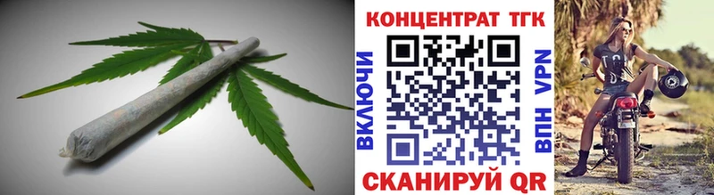 ТГК гашишное масло  Людиново 