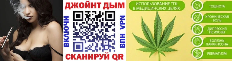 Канабис THC 21%  Людиново 