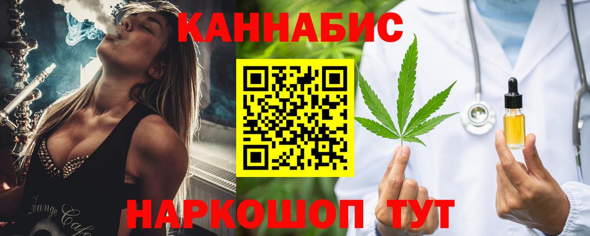 Каннабис марихуана Людиново